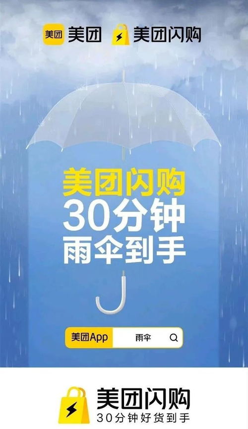 即時零售重塑日用百貨 美團閃購與名創優品攜手實現人貨場再升級