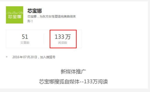 企業(yè)為何需要投資管理微信公眾賬號 數(shù)字化戰(zhàn)略的關鍵一環(huán)