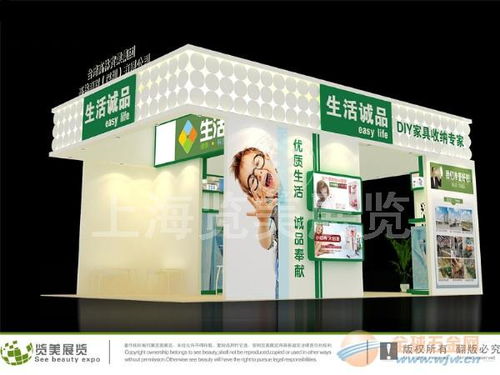 專業(yè)展臺設計搭建工廠，助力上海百貨用品展品牌升級與投資管理優(yōu)化