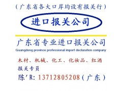 深圳二手紡織生產線進口報關與一般貿易代理全解析