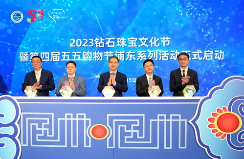 五五購(gòu)物節(jié)熱潮再起 上海三區(qū)聯(lián)動(dòng)啟動(dòng)文化藝術(shù)消費(fèi)盛宴