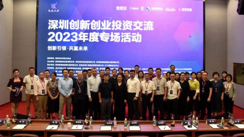 科技創(chuàng)新賦能藝術(shù)交流，邁步機(jī)器人創(chuàng)始人陳功亮相深創(chuàng)投年度專場(chǎng)